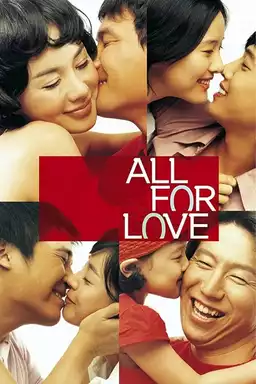 All for Love