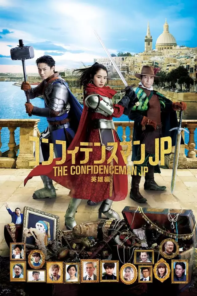 movie vertical poster fallback