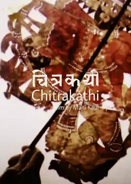 Chitrakathi