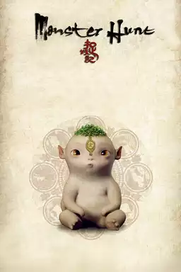 Monster Hunt