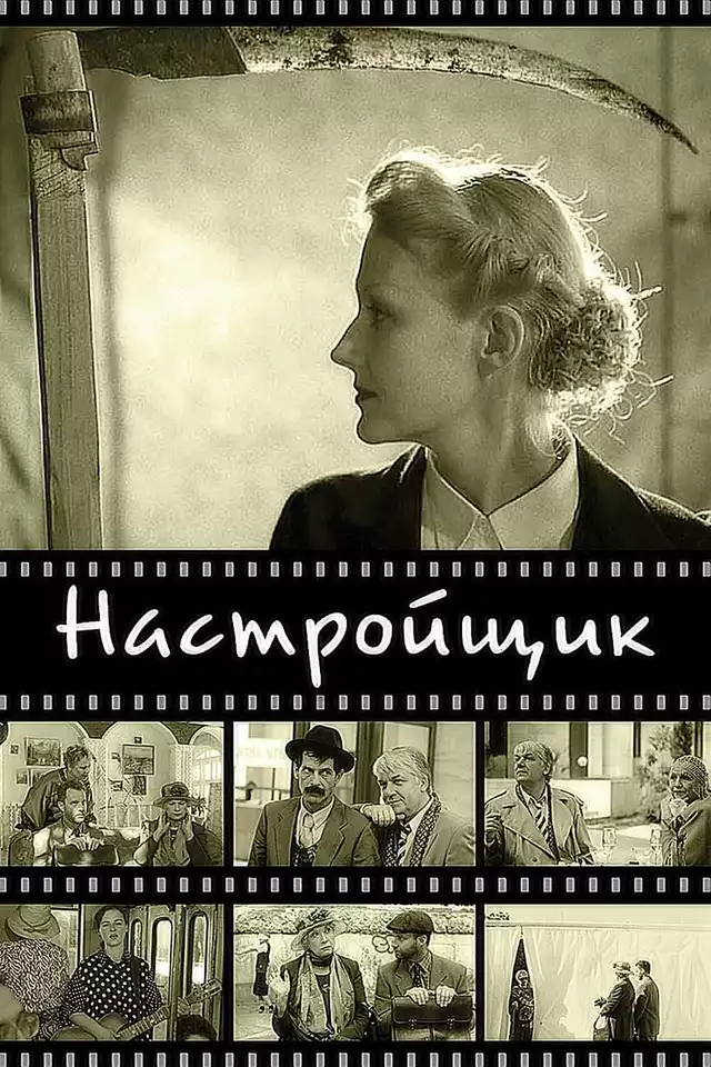 movie vertical poster fallback