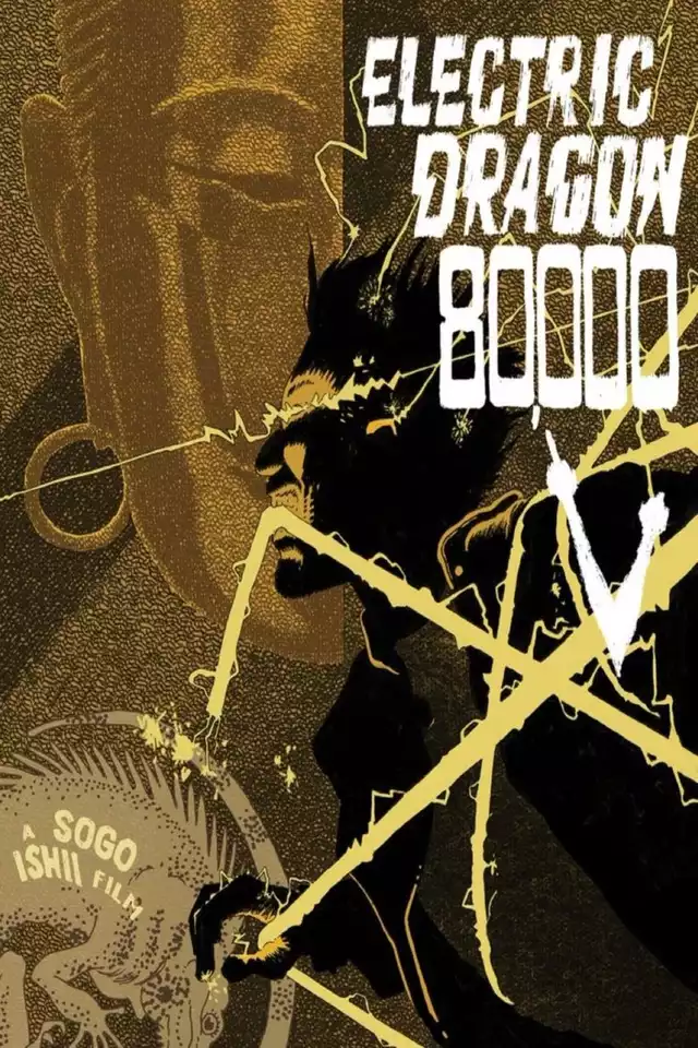 movie vertical poster fallback