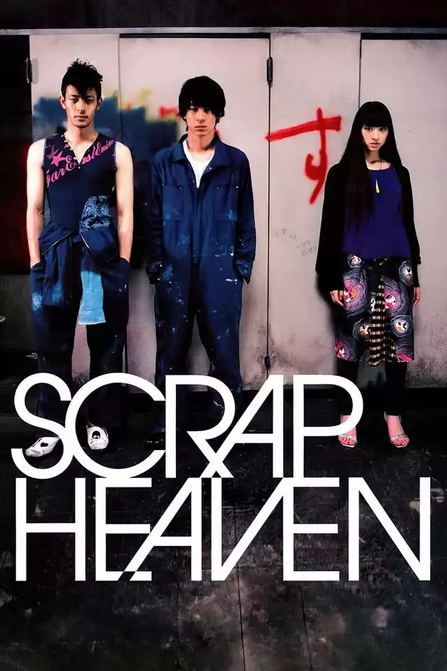 movie vertical poster fallback