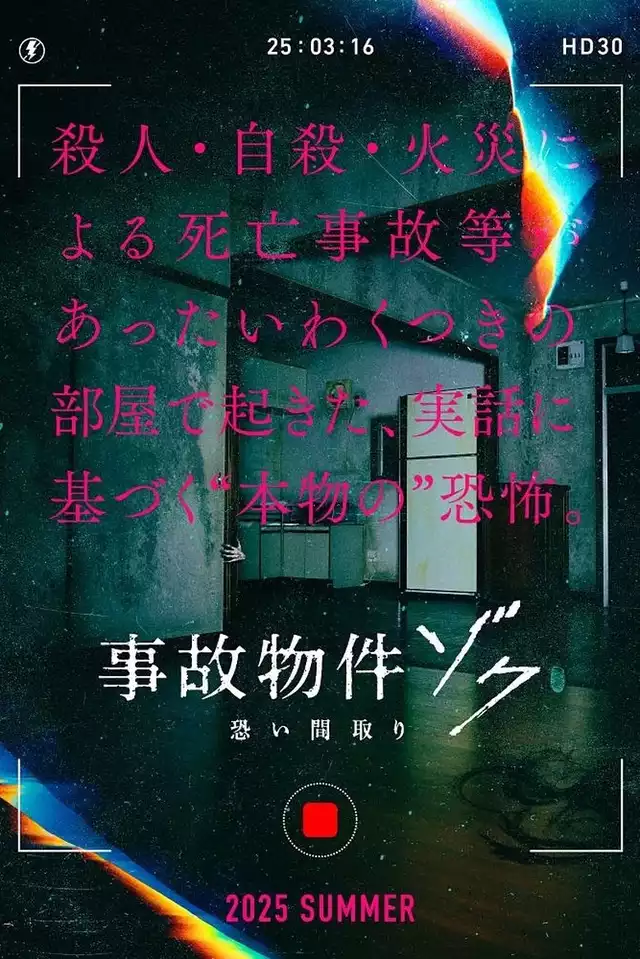 movie vertical poster fallback