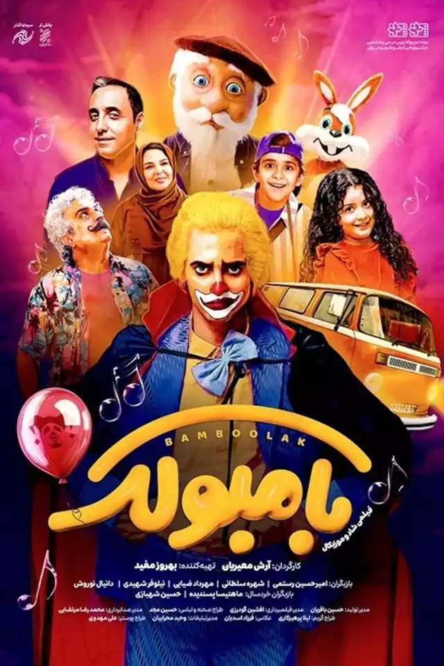 movie vertical poster fallback