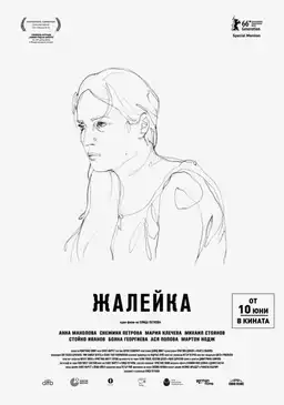 Zhaleika