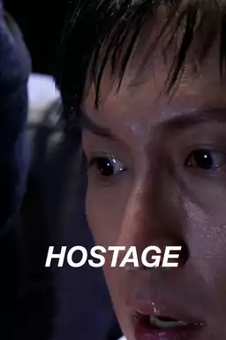 Hostage