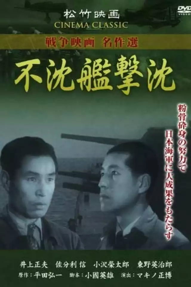 movie vertical poster fallback