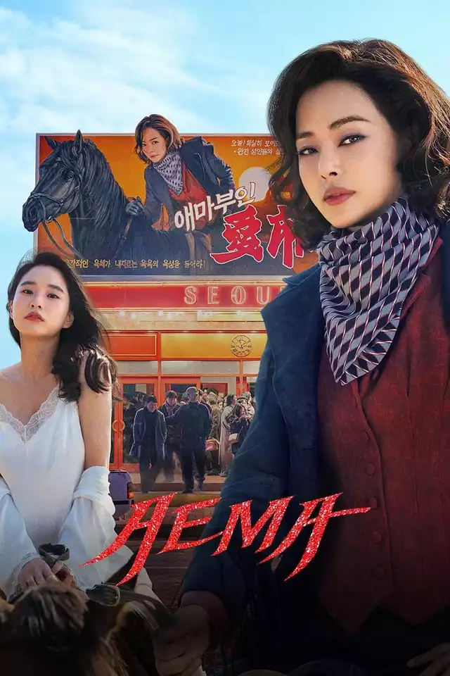 movie vertical poster fallback