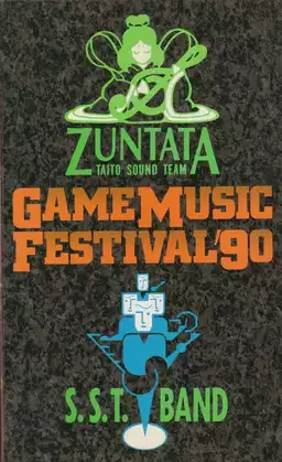 Game Music Festival Live '90: Zuntata Vs. S.S.T. Band