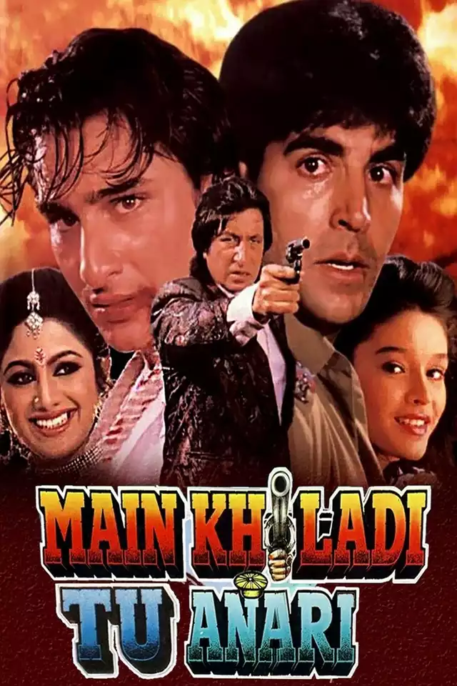 movie vertical poster fallback