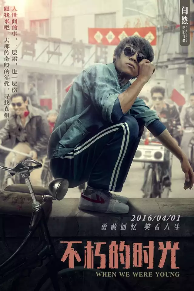 movie vertical poster fallback
