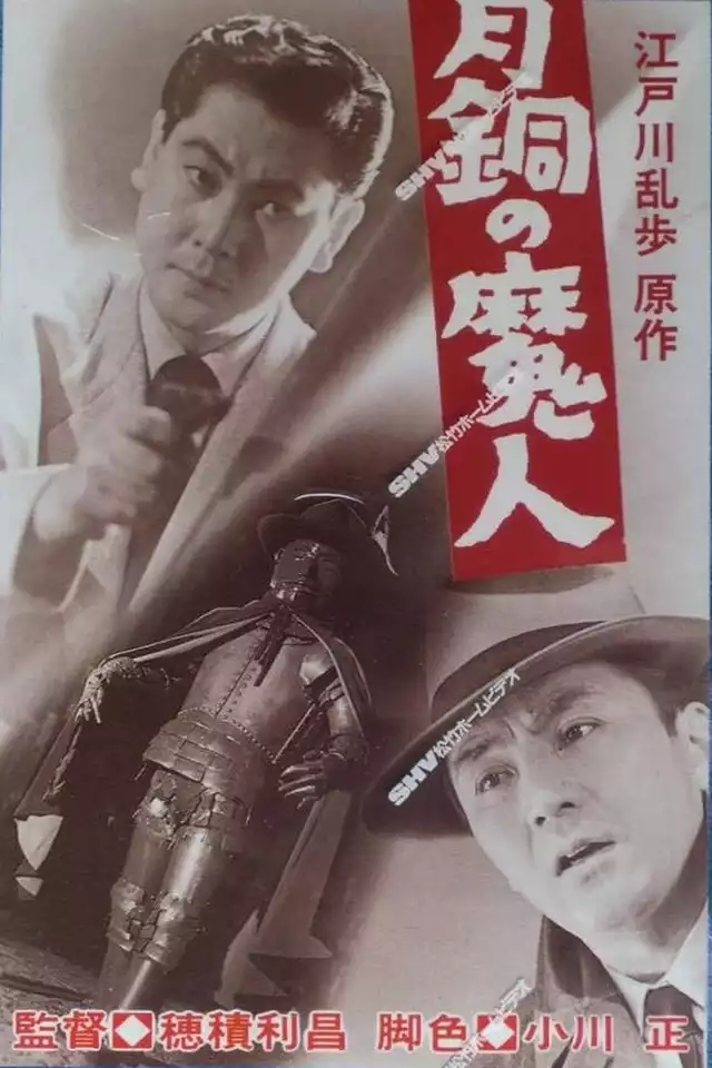 movie vertical poster fallback