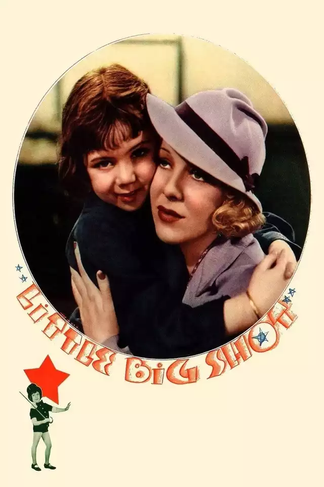 movie vertical poster fallback