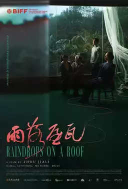 Raindrops on a Roof