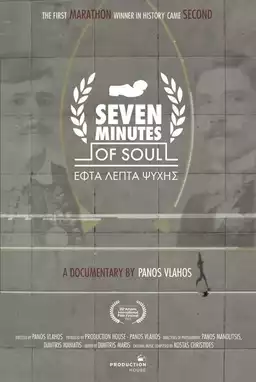 Seven Minutes of Soul
