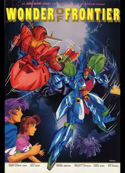 Wonder Of Frontier