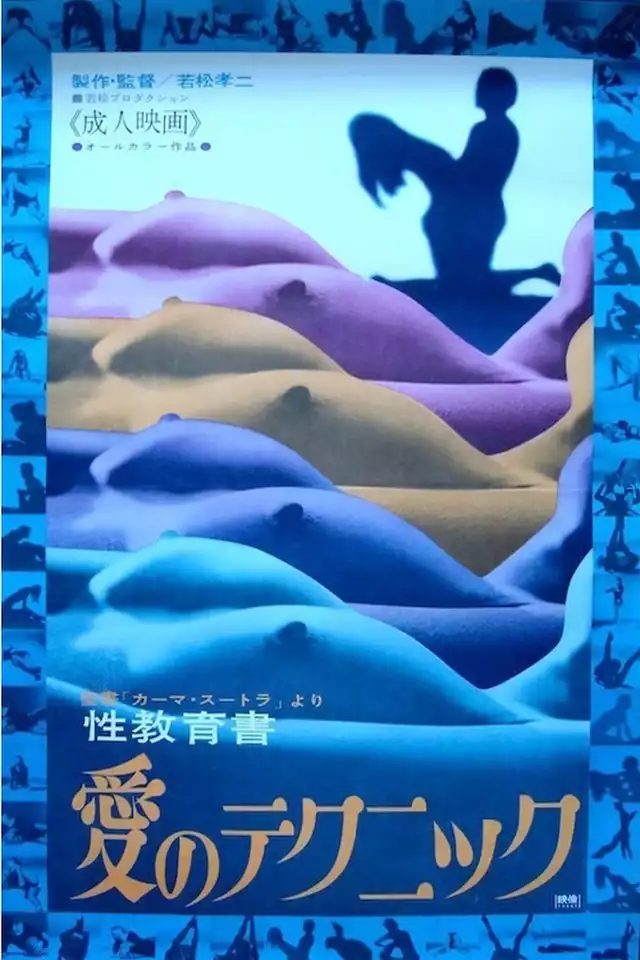 movie vertical poster fallback