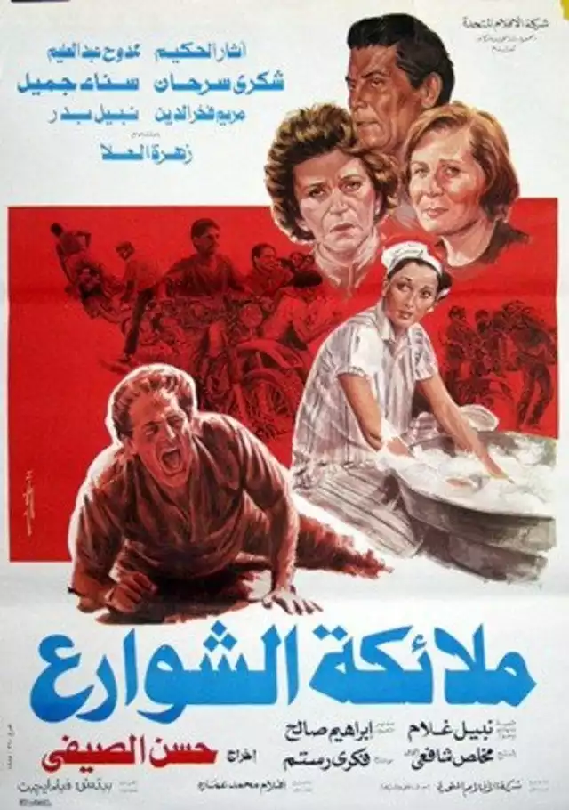 movie vertical poster fallback