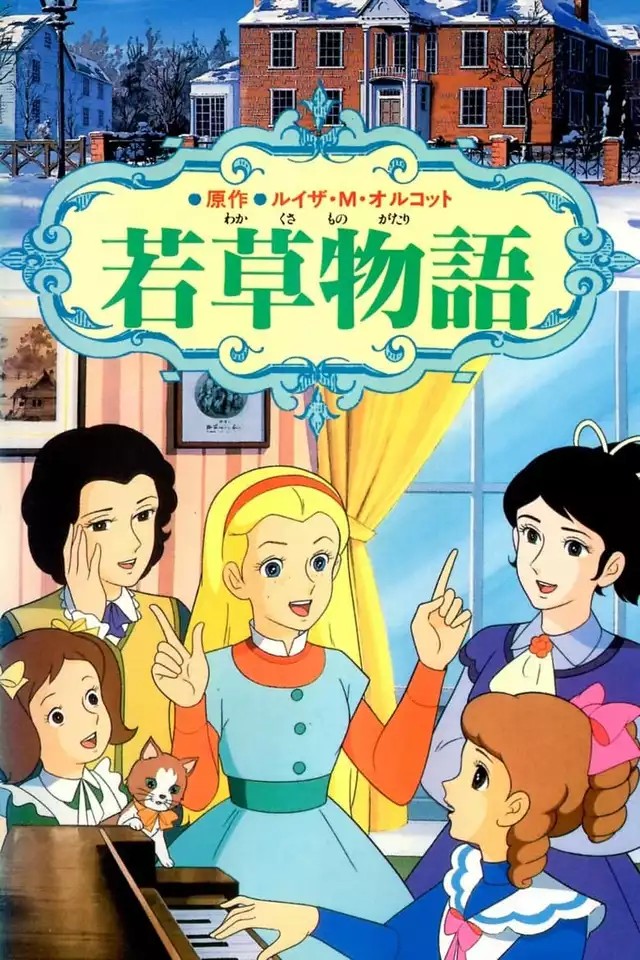 movie vertical poster fallback