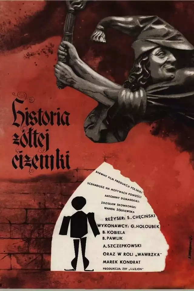 movie vertical poster fallback