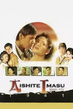 Aishite Imasu 1941: I Love You