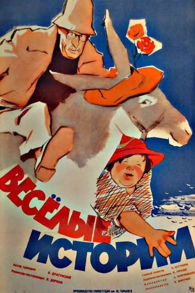 movie vertical poster fallback