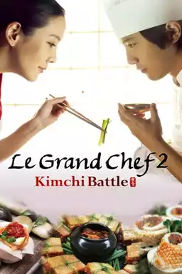 Le Grand Chef 2: Kimchi Battle