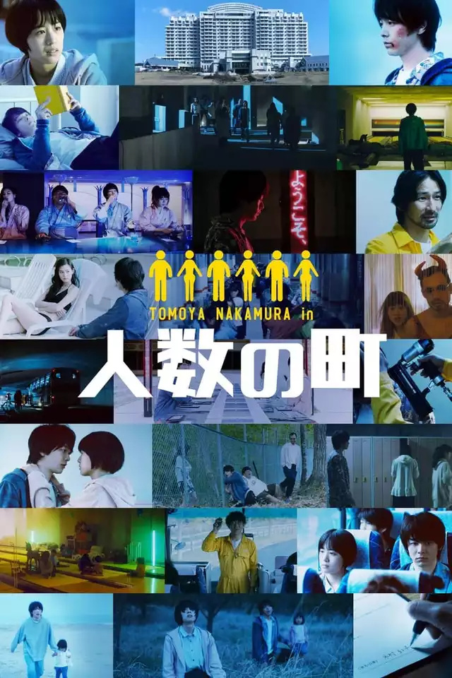 movie vertical poster fallback