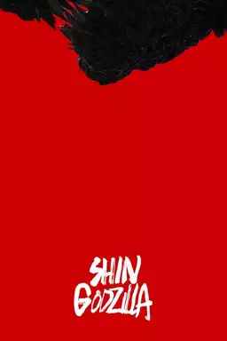 Shin Godzilla