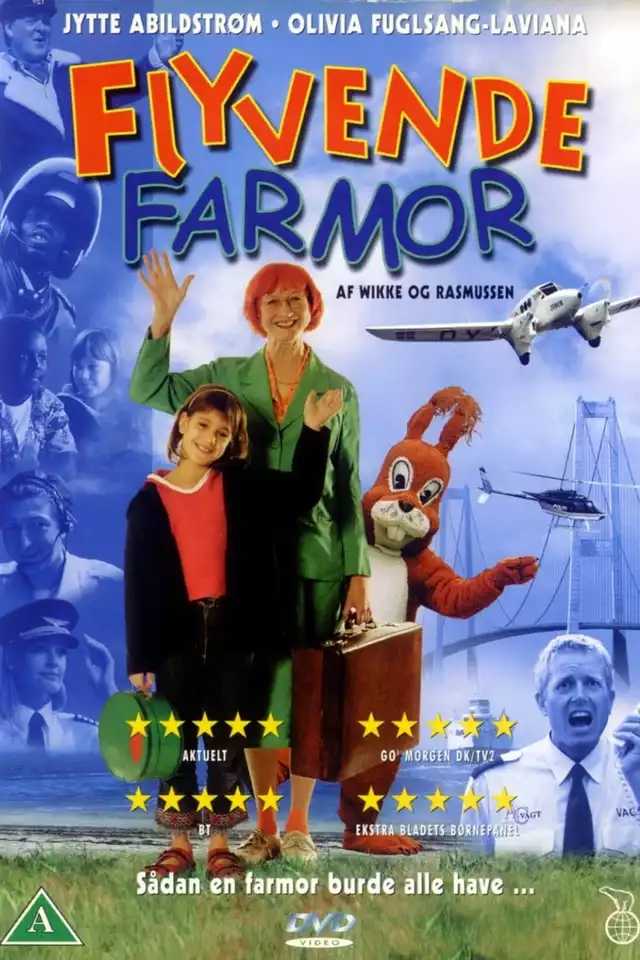 movie vertical poster fallback