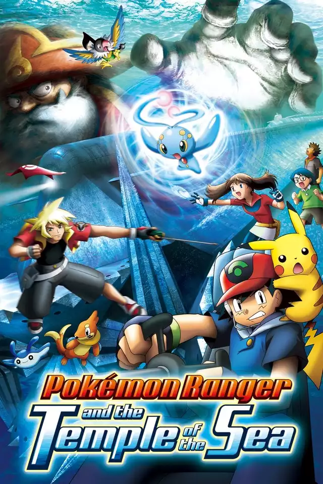 movie vertical poster fallback