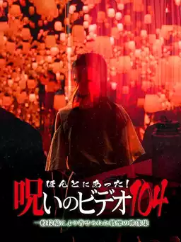 Honto ni Atta! Noroi no Video 105