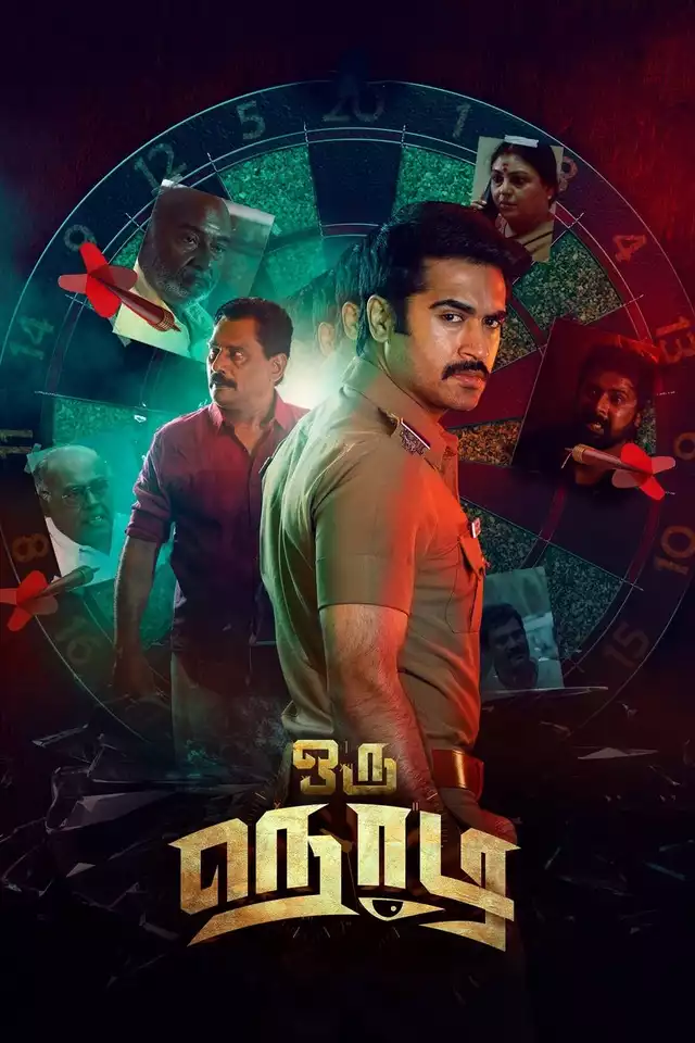 movie vertical poster fallback