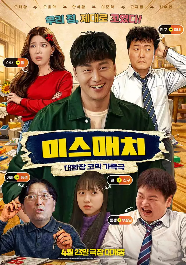 movie vertical poster fallback