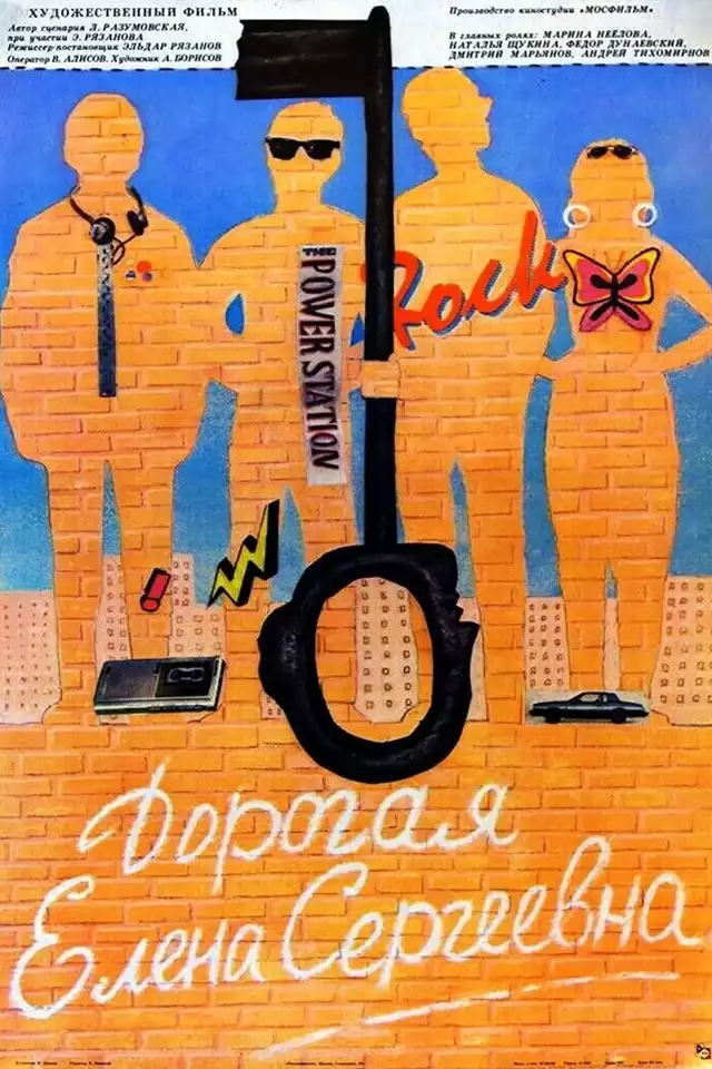 movie vertical poster fallback