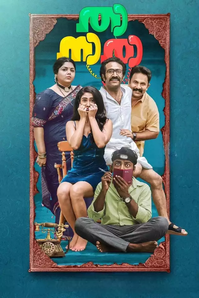 movie vertical poster fallback