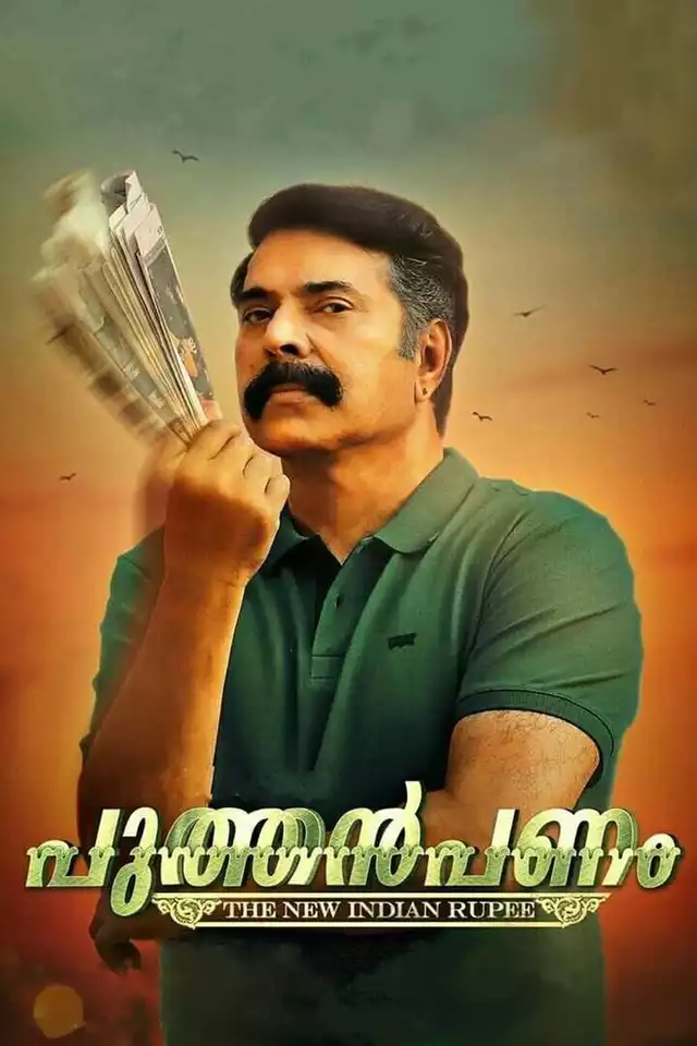 movie vertical poster fallback