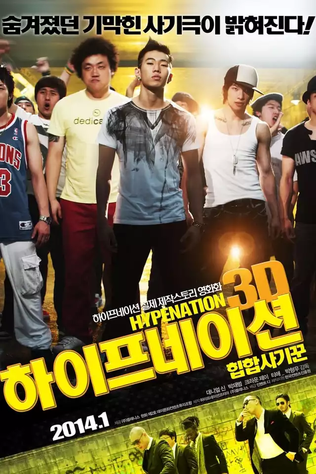 movie vertical poster fallback
