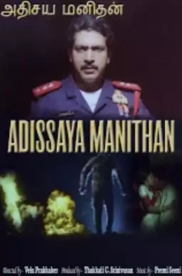 Adhisaya Manithan