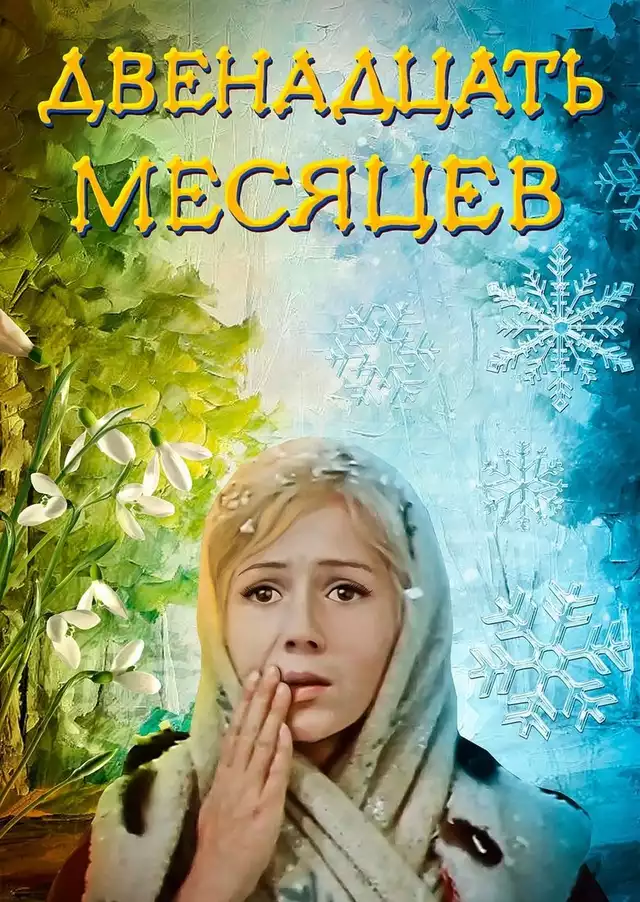 movie vertical poster fallback