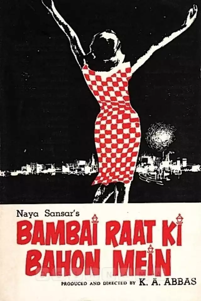 movie vertical poster fallback