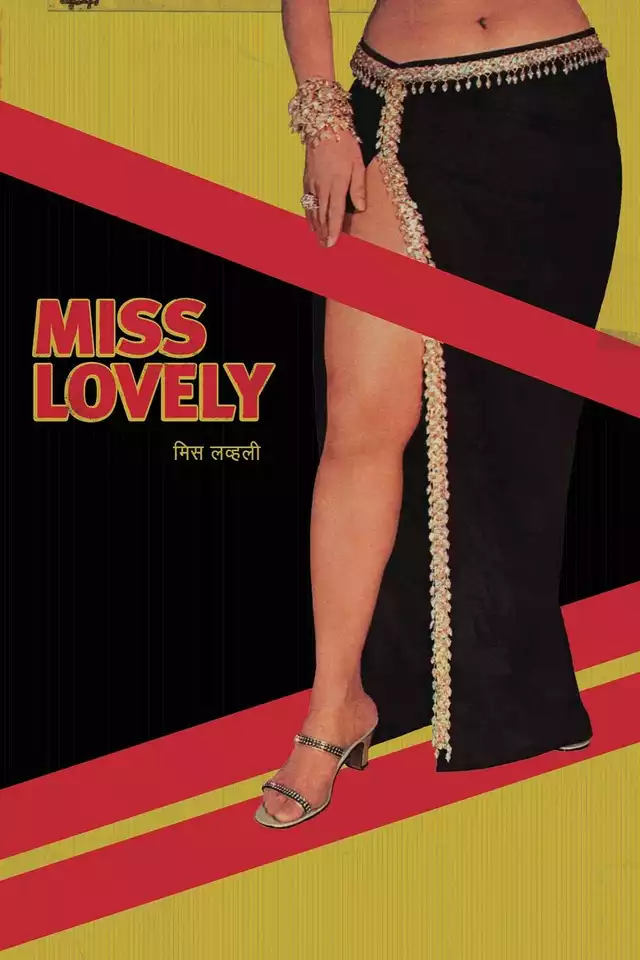 movie vertical poster fallback