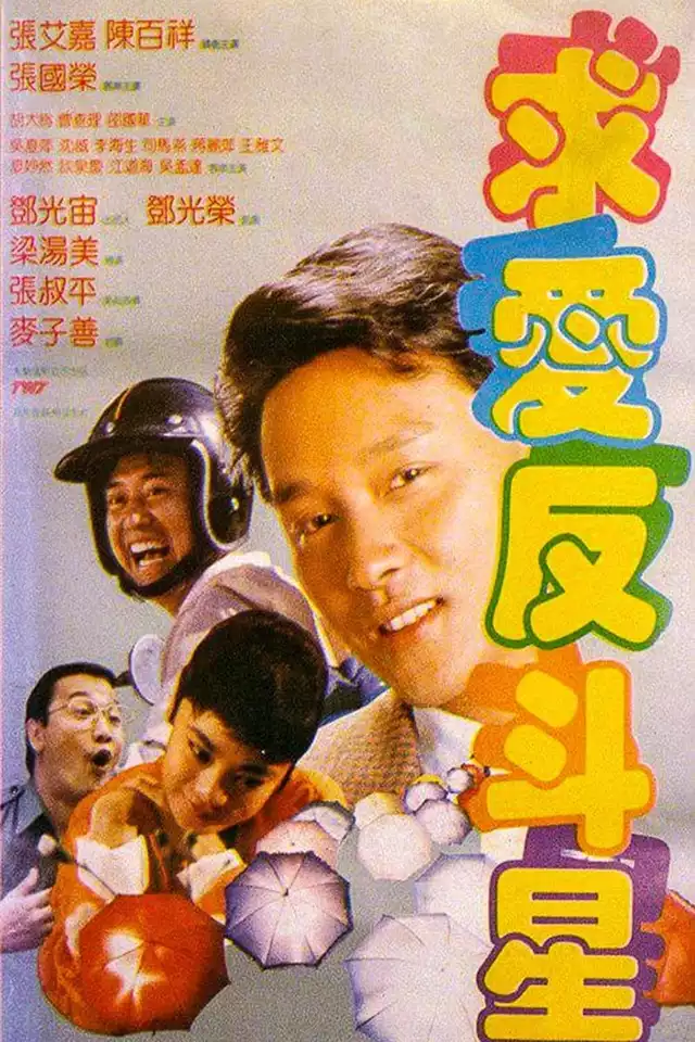 movie vertical poster fallback