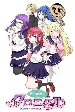 Togane! Chronicle