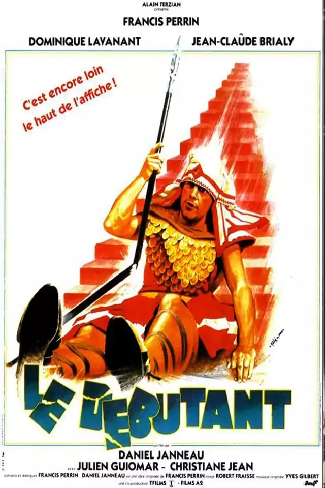 movie vertical poster fallback
