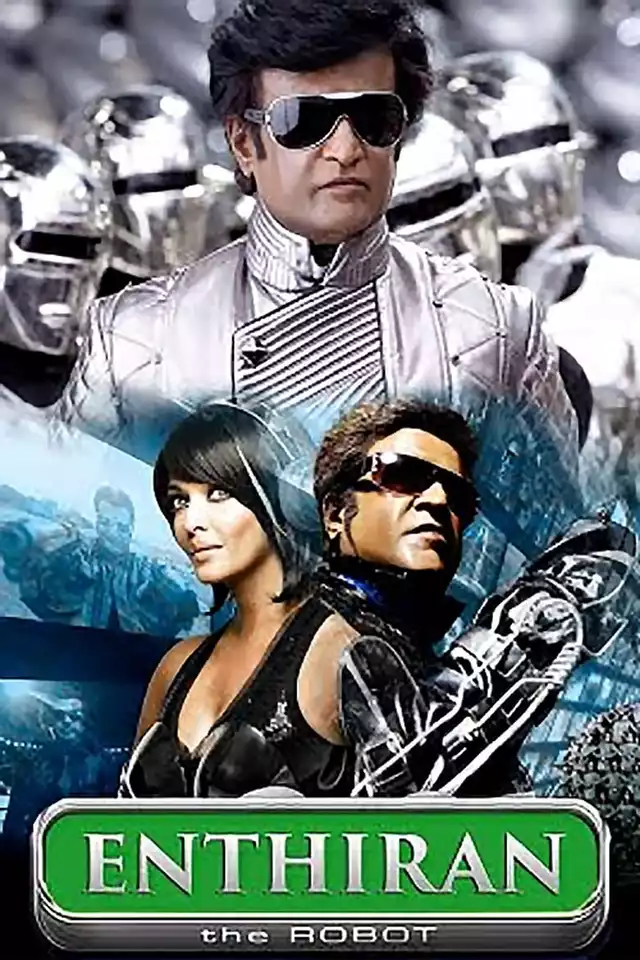 movie vertical poster fallback