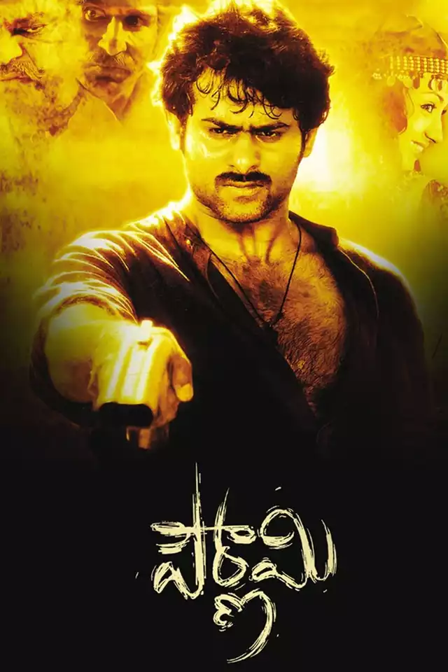 movie vertical poster fallback