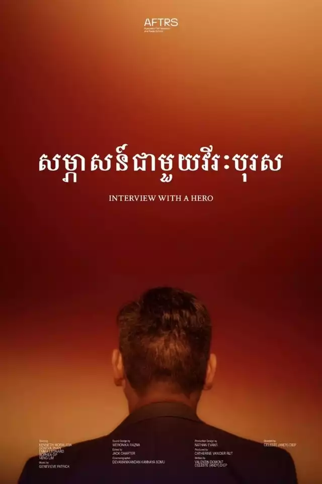 movie vertical poster fallback