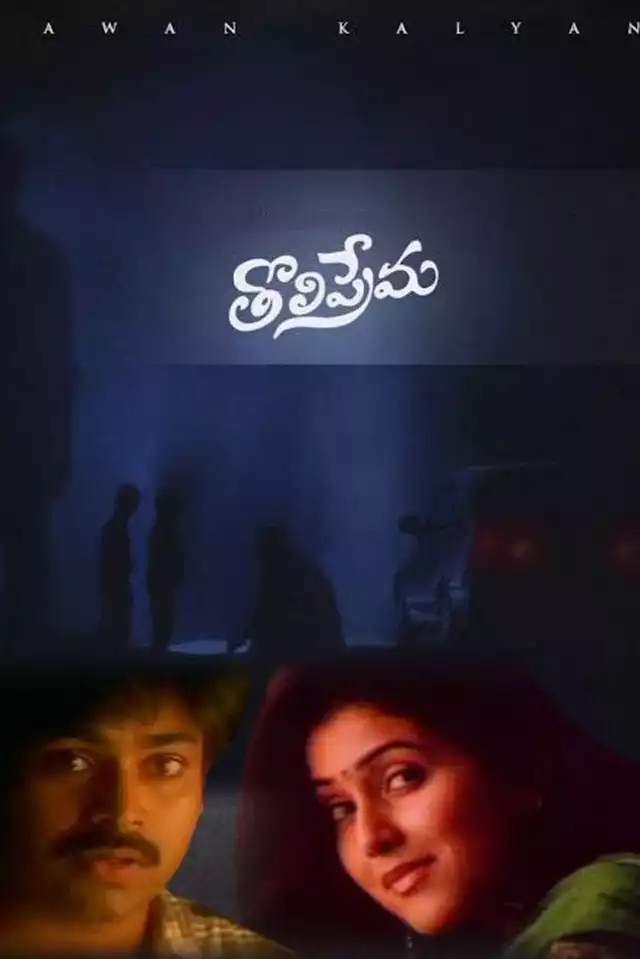 movie vertical poster fallback